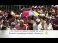 قتلى ضحايا الاضطرابات بفنزويلا