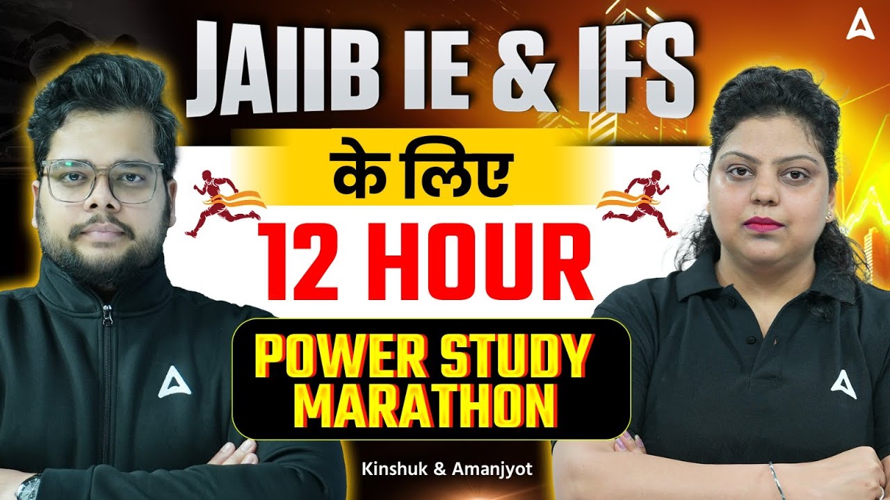 JAIIB IE & IFS Marathon 2025 | JAIIB Nov 2025 | IE & IFS Important Questions | JAIIB IE & IFS 2025