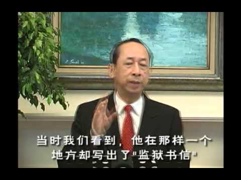 教會歷史