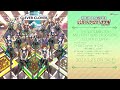 【アイドルマスター ミリオンライブ!】THE IDOLM@STER MILLION THE@TER SEASON CLEVER CLOVER試聴動画