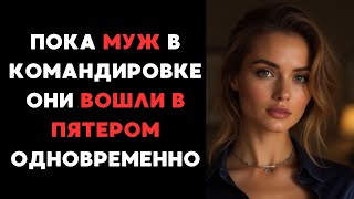 картинка: Ох уж эти командировки, или Моя тайная курортная жизнь.
