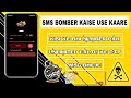 HOW TO USE SMS BOMBER 100% WORKING APP KAISE DAWNLOAD KARE💀