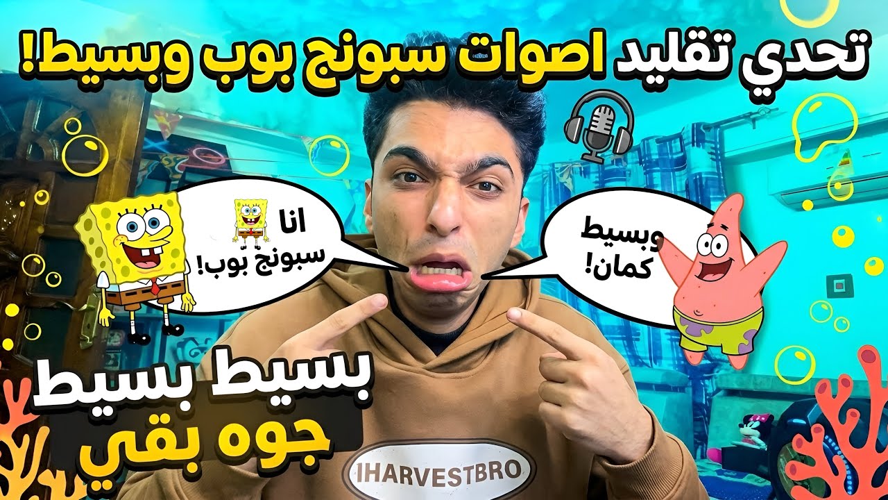 Original Title & Thumbnail