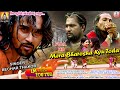 Mera Bharosha Kyu Toda ll Bechar Thakor ll New Lettest Sad Song 2018.mp4