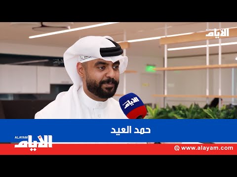 الأيام تزور حمد العيد الفائز بمكافآت الولاء الوظيفي للشباب