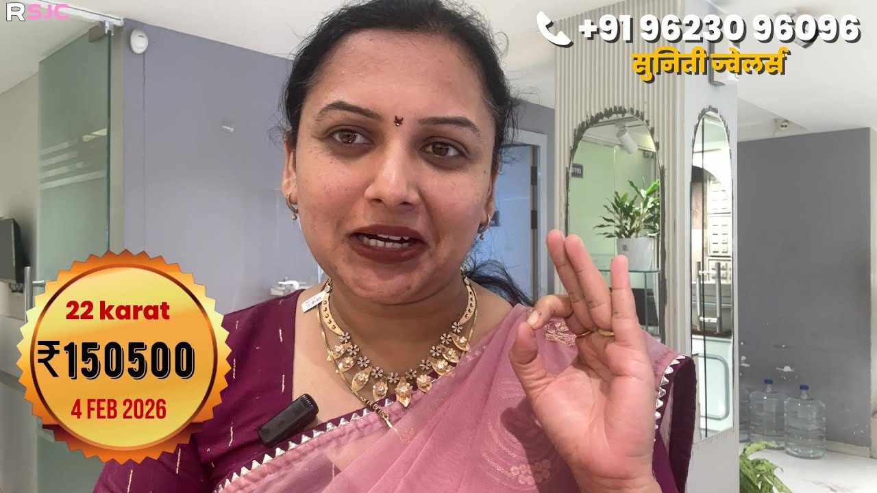 🌺🎉 LATEST GOLD DESIGNS IN NECKLACE  AND GOLD BANGLES। सुनीती ज्वेलर्स | SUNITI