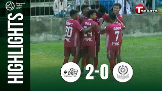 Fakirerpool vs Mohammedan Dhaka highlights (2-0) - Premier League