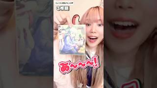 「神グッズ」といえばこれに限るんだワ‼️【プロセカ|ぜのぷろ】