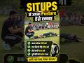 सही Situps का Posture देख लो  | Airforce 1 2027 Phase 2 Preparation | Airforce Physical Test #shorts