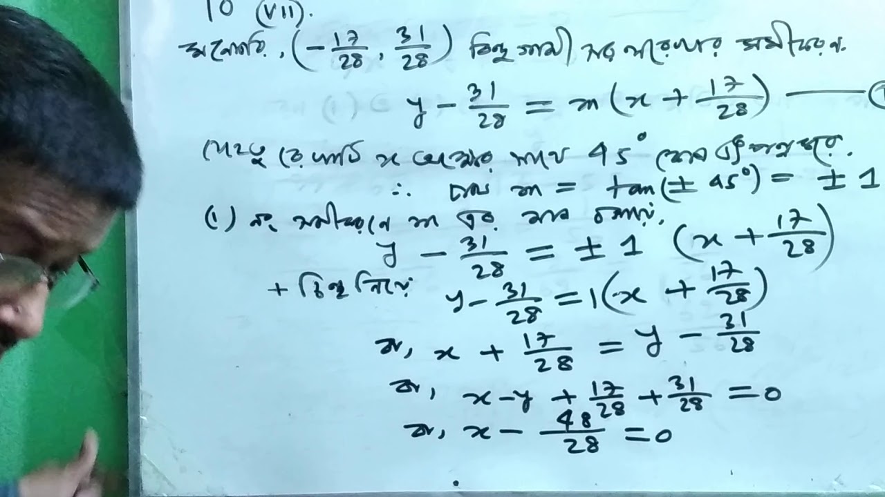 Md. Shariful Alam, Lect.- Math, Barhatta Govt. College, Sub.: Higher ...