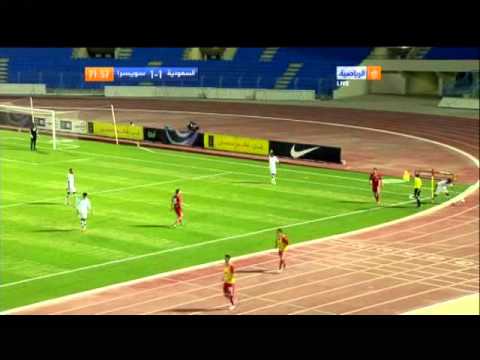 لقطة رائعة من أحمد عكاش لاعب الإتفاق أمام سويسرا