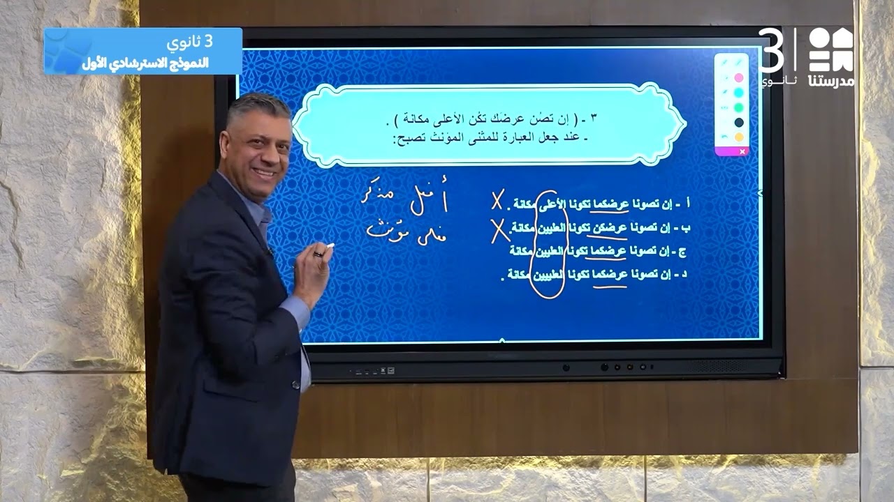 إليكم أسئلة هامة من 