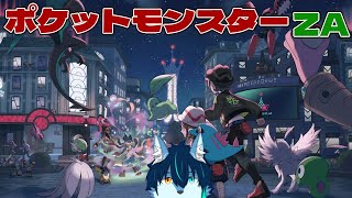 ZAやるぞー