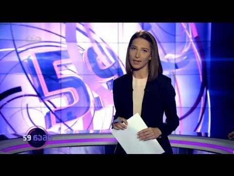 \"59 წამი\" | 5 საარჩევნო ცვლილება | პირველი ნაწილი | (24.04.2016)