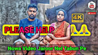 Please help! Barhe calak hor nowa video jaroor nel pe//help video//New santhali video//@GSJasinta