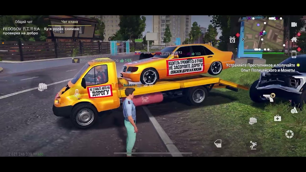 Проверка игроков на честность в игре #madout2 