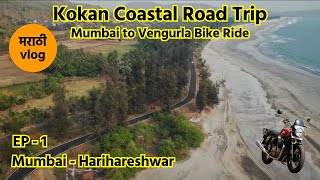 (Ep - 1) Mumbai To Harihareshwar | Konkan Coastal Road Trip (Mumbai To Vengurla) on Royal Enfield GT