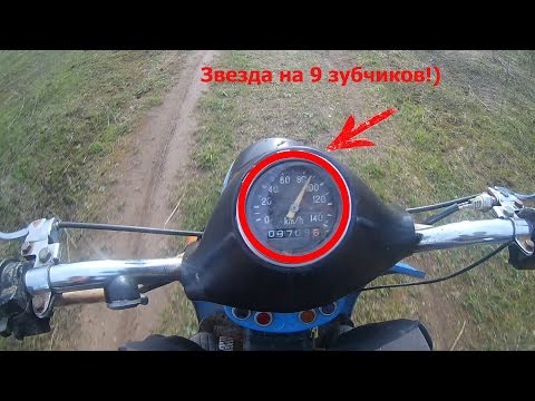 Максимальная скорость мотороллера муравей! Звездочка на 9! Положил стрелку??Замеряем скорость по gps