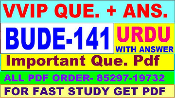 BUDE 141 important questions with answer in Urdu | bude 141 Previous Year Question Paper