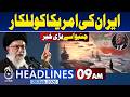 US Iran Geneva talks | Nuclear deal pressure | Pak Afghan Tention | Big News - 9AM Headlines