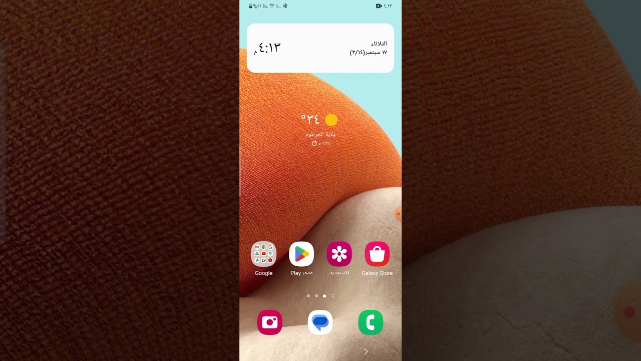 ٢٢ سبتمبر ٢٠٢٤