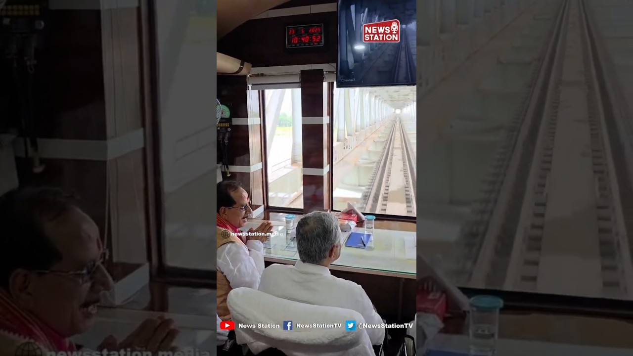 Ashwini Vaishnaw Conducts Window Trailing Inspection from Patna to Jamalpur via Munger Bridge