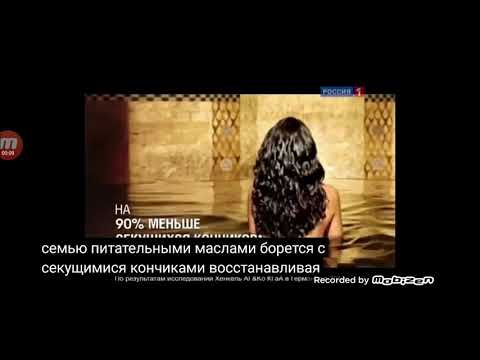 schwarzkopf gliss kur oil nutritive шампунь бальзам маска 2011 реклама