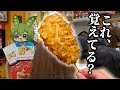 ちょっと前に流行ったアレを作りたい【チーズハットグ】