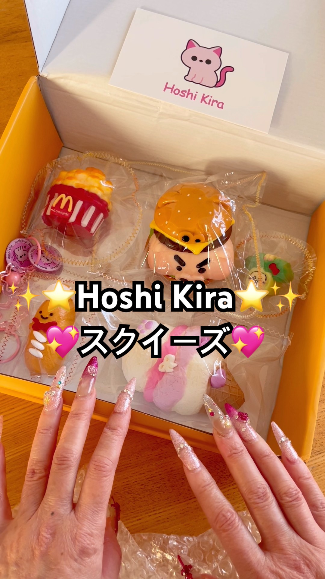The character squishies are so cute! 💖✨⭐️Hoshi Kira⭐️✨There