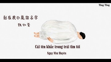 【Lyric - Vietsub】魏如萱 ~ 刻在我心底的名字| Ngụy Như Huyên