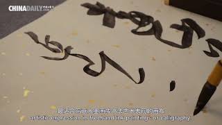 Living Heritage: Xuan Paper