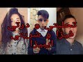 جزائريون خاريقون في Tik Tok تحلبتي ودرتي فيزا وشريتي ايبيزا 