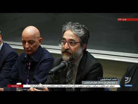 ساعت خبر دوشنبه ۱۹ شهریور 