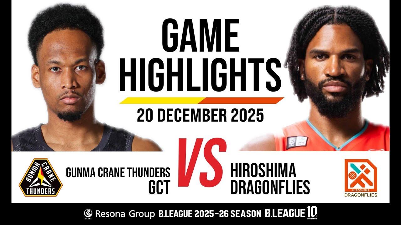 Gunma Crane Thunders vs. Hiroshima Dragonflies - Game Highlights