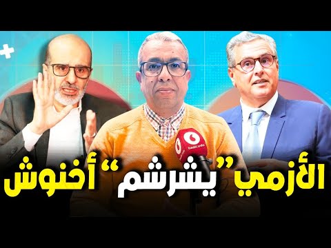 حزب رئيس الحكومة الأسبق يطالب العرائشي بحق الرد على أخنوش