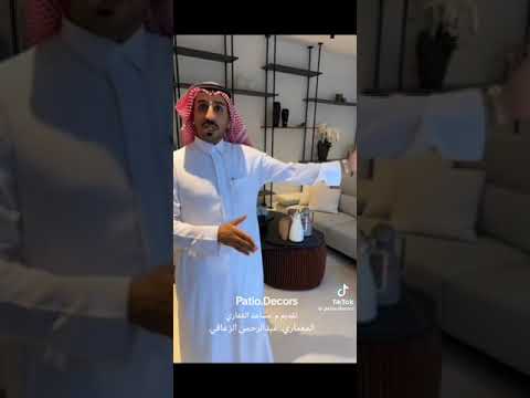 فيلا التحدي