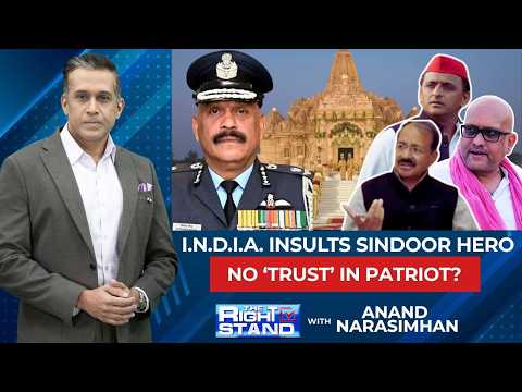 Political Row Erupts Over Appointement Of Jeeendra Mishra As Ram Mandir Trust CEO | #therightstand
