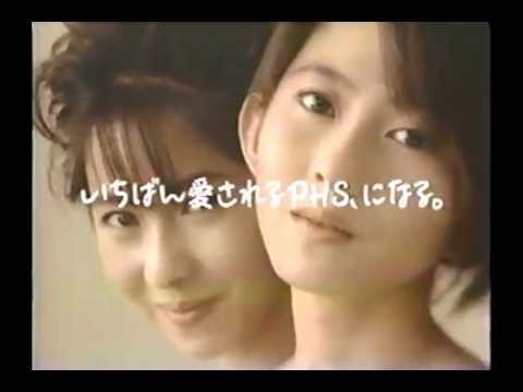 ドコモ CM 1997 鈴木京香 大浦龍宇一 広末涼子 ASTEL 榎本加奈子