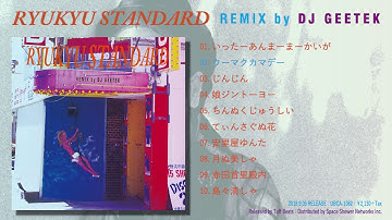 「RYUKYU STANDARD」REMIX by DJ GEETEK | Album Digest (Official Video)