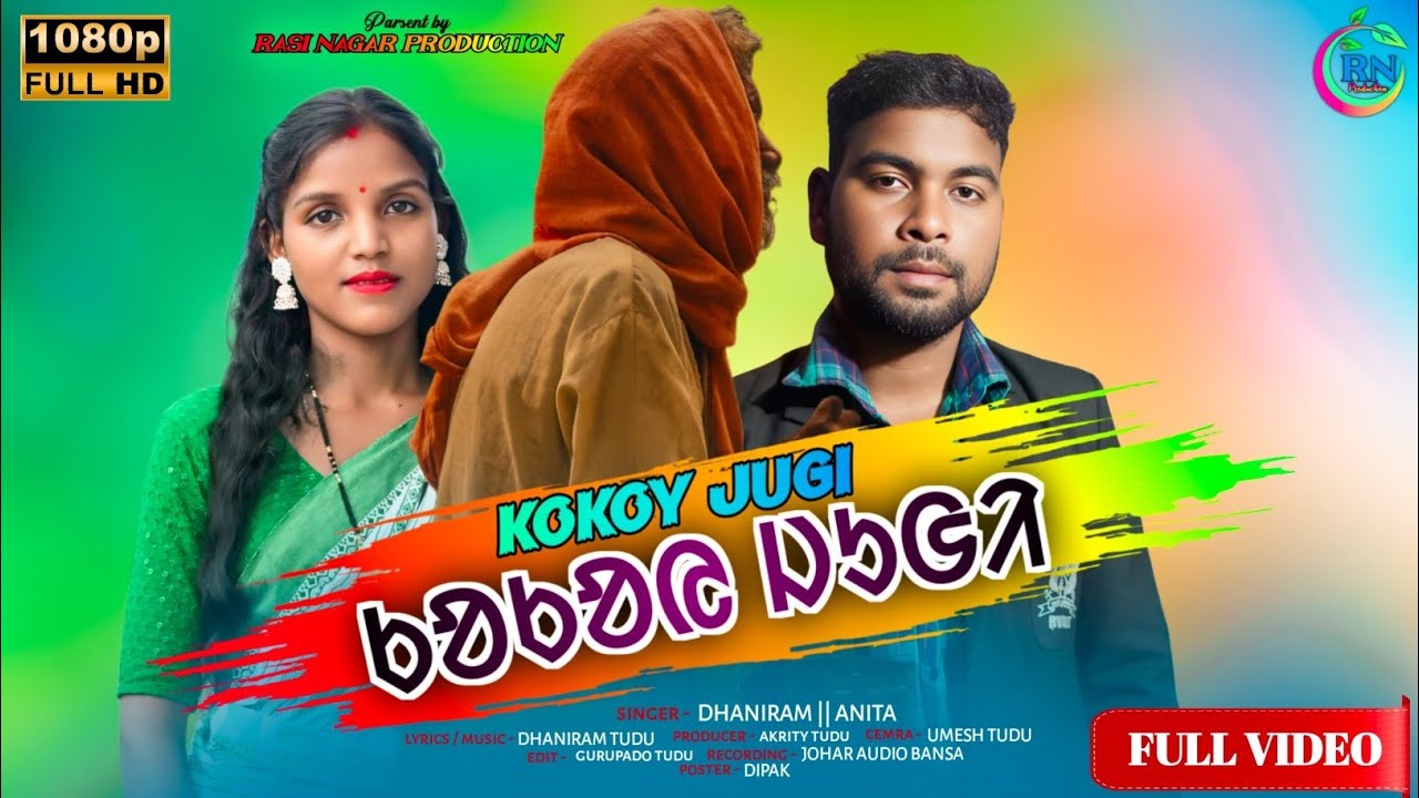 KOKOY JUGI // Santhali studio Version 2025 //Dhaniram Tudu & Anita Mardi// Traditional new song