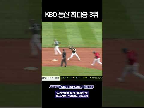 통산 162승을 달성한 <strong>KK</strong>!