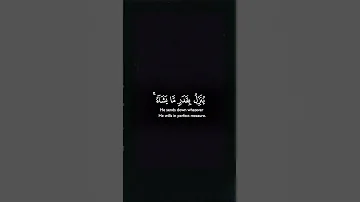 Surah Ash Shuraa Verse 27 