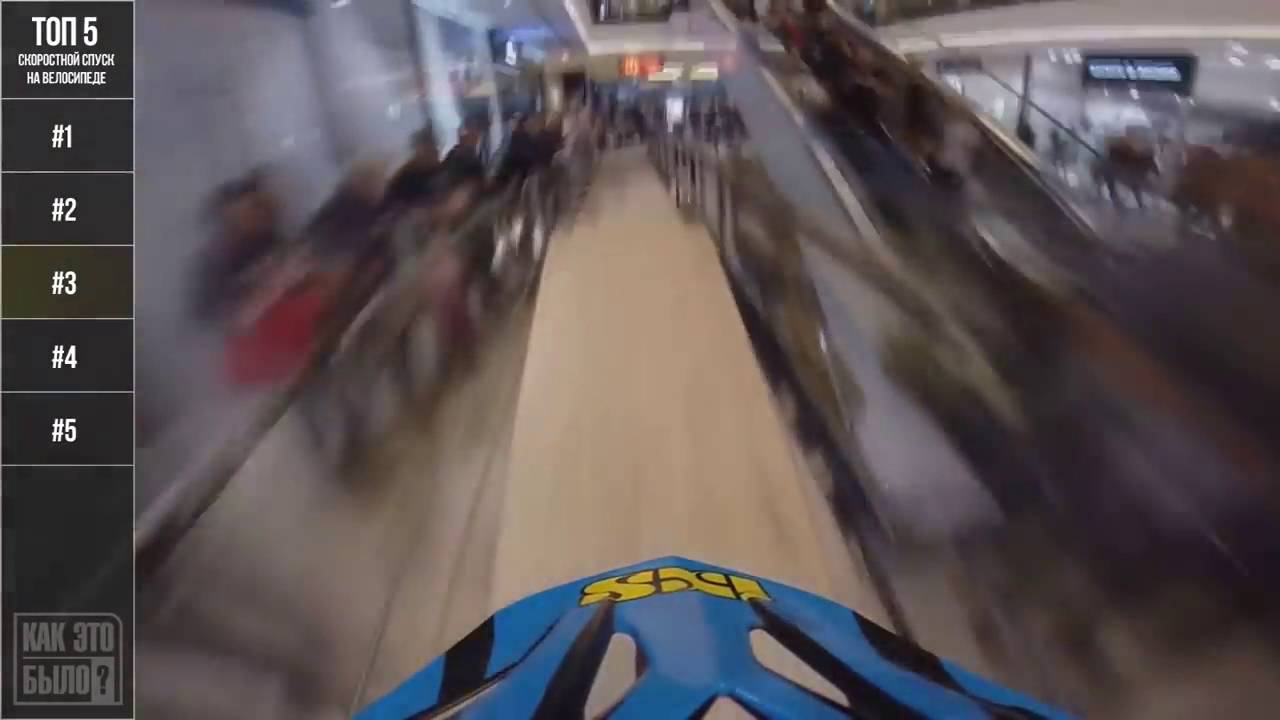СПУСК НА ВЕЛОСИПЕДЕ С ГОРЫ ТОП 5 Скоростной спуск с GoPro на велосипеде ...