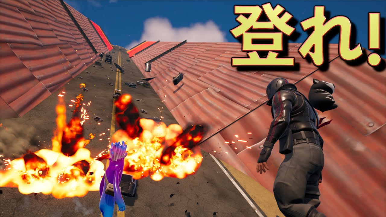 無限に落ちてくる障害物を避けろ！！！【FORTNITE/フォートナイト】