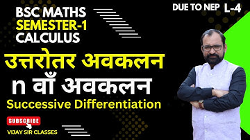 Successive Differentiation ( उत्तरोतर अवकलन ) | nth Derivative | Semester-1 Calculus L- 4
