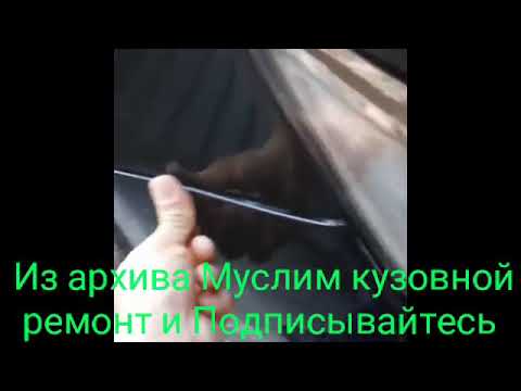 Замок для бампера