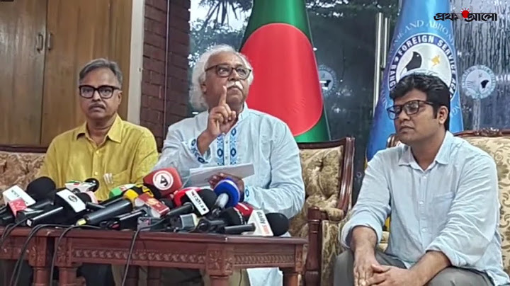 বেইলি রোড  থেকে সরাসরি...