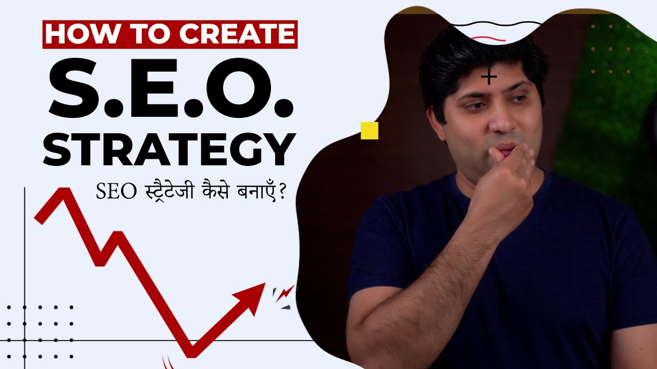 How To Create SEO Strategy for Successful SEO Campaign | 4 Points To ...