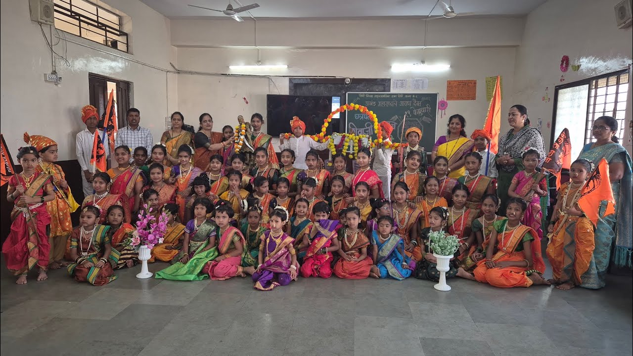 Chhatrpati Shivaji Maharaj Janmotsav| PCMC Girl's public School Dighi Pune| Vanita Uday Nehe 