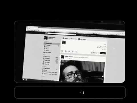 إعينوني لقد طرف الهوى عيني توفيق زياد حالات واتس مسلسل الندم 